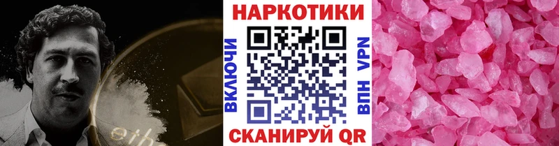 Купить наркотики сайты Армянск Кокаин A-PVP КЕТАМИН Каннабис blacksprut рабочий сайт ГАШ МЕФ