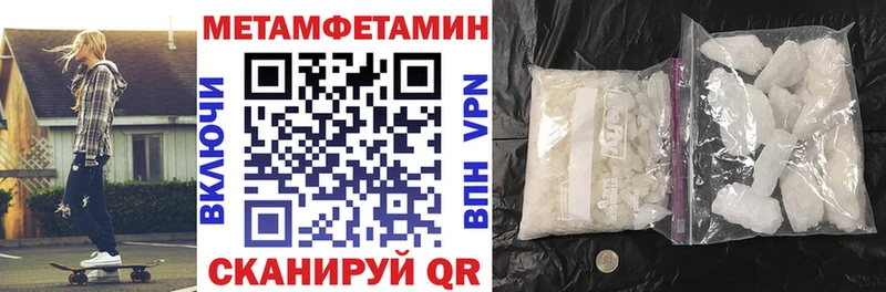 omg ссылка  Армянск  АМФ VHQ  дарнет шоп 