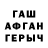 Метамфетамин пудра Patsanki