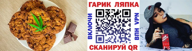 Еда ТГК конопля  где продают   Армянск 