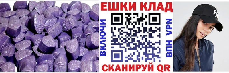OMG зеркало  мориарти клад  ЭКСТАЗИ диски  как найти наркотики  Армянск 