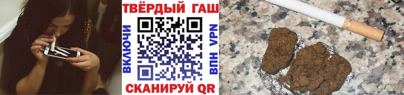 Гашиш VHQ  hydra   Армянск 