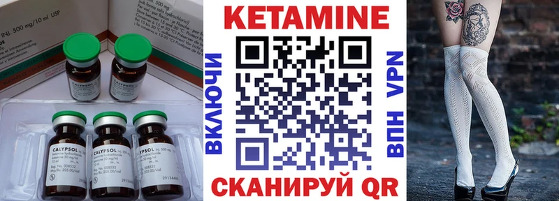 блэк спрут ССЫЛКА  Армянск  Кетамин VHQ 