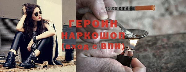 кокаин премиум Аркадак