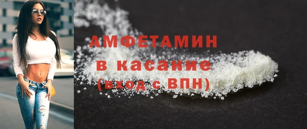 кокаин премиум Аркадак