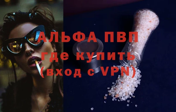 гашиш Армянск