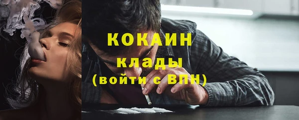 кокаин премиум Дмитриев