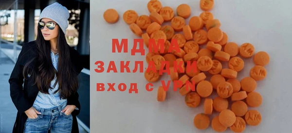 кокаин премиум Аркадак
