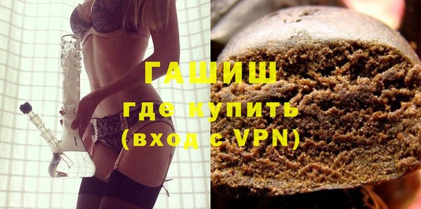 кокаин премиум Аркадак