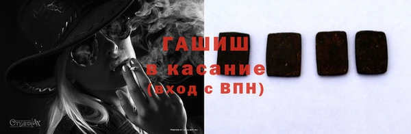 гашиш Армянск