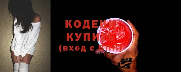 гашиш Армянск