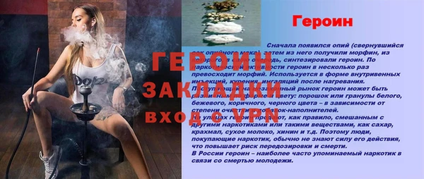 первитин Дмитровск