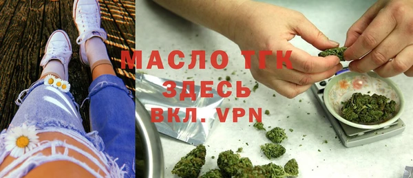 кокаин премиум Аркадак