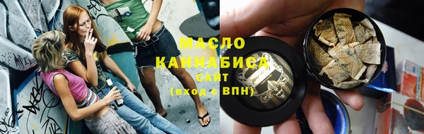 кокаин премиум Аркадак