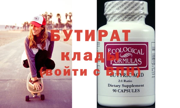 гашиш Армянск
