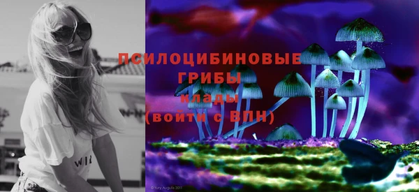 кокаин премиум Аркадак