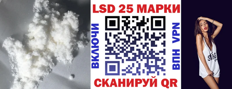 LSD-25 экстази ecstasy Армянск