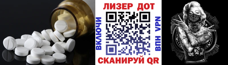 blacksprut зеркало Армянск Лсд 25 экстази кислота