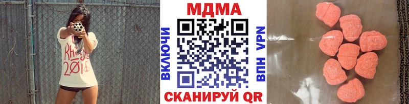 МДМА молли  Армянск 