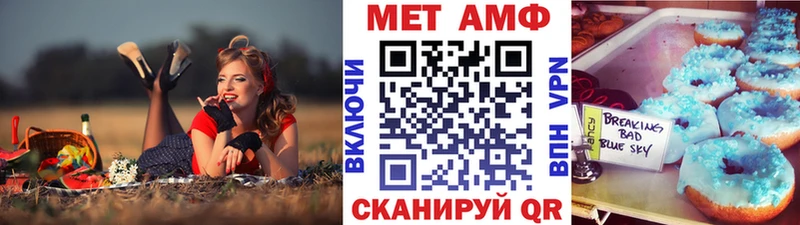 закладка МЕГА ONION Первитин Methamphetamine Армянск